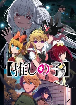 Xem Phim Đứa Con Của Thần Tượng (Phần 3) Vietsub HD Online