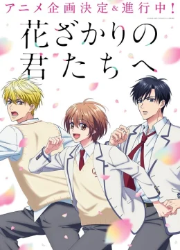 Xem Phim Hanazakari no Kimitachi e Vietsub HD Online