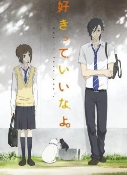 Hãy Nói Em Yêu Anh