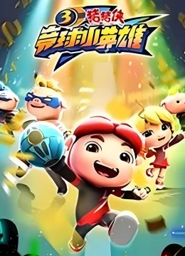 Xem Phim Huyền Thoại Bóng Nguyên Linh (Phần 3) Vietsub HD Online