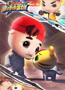 Huyền Thoại Bóng Nguyên Linh (Phần 4)