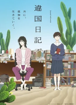 Xem Phim Ikoku Nikki Vietsub HD Online