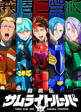 Xem Phim Khải Giáp Chân Truyền (Yoroi Shin Den Samurai Troopers) Vietsub HD Online