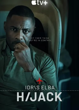 Không Tặc (Phần 1)