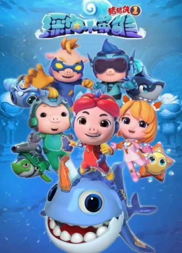 Kỳ Quan Dưới Đáy Đại Dương (Phần 1)