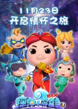 Kỳ Quan Dưới Đáy Đại Dương (Phần 3)