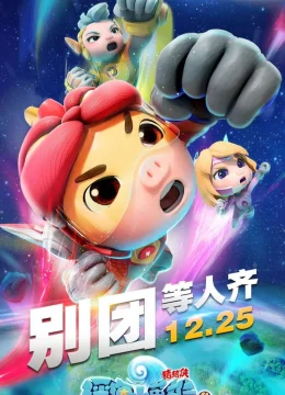 Kỳ Quan Dưới Đáy Đại Dương (Phần 4)