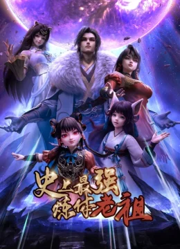 Xem Phim Lão Tổ Luyện Thể Mạnh Nhất Lịch Sử 3D Vietsub HD Online