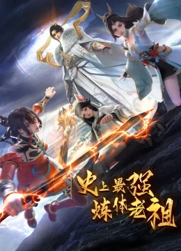 Xem Phim Lão Tổ Luyện Thể Mạnh Nhất Lịch Sử Vietsub HD Online