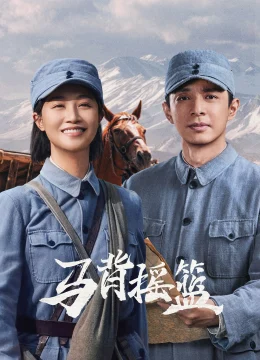 Mã Bối Diêu Lam (Nôi Trên Lưng Ngựa)