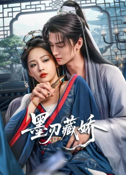 Mặc Nhẫn Tàng Kiều