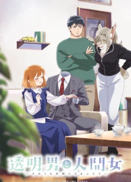 Xem Phim Người Vô Hình Và Vợ Tương Lai Của Anh Ta Vietsub HD Online