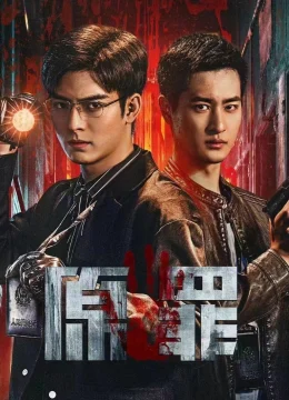 Nguyên Tội (Nguồn Gốc Tội Lỗi)