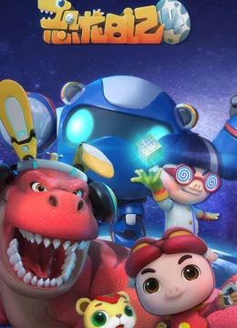 Nhật Ký Khủng Long (Phần 4)