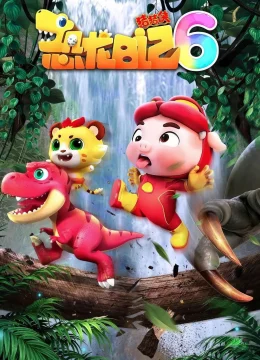 Nhật Ký Khủng Long (Phần 6)