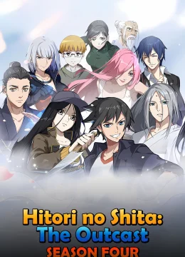 Nhất Nhân Chi Hạ (Phần 4) (Người Trên Vạn Người)