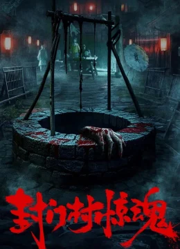 Xem Phim Phong Môn Thôn Vietsub HD Online