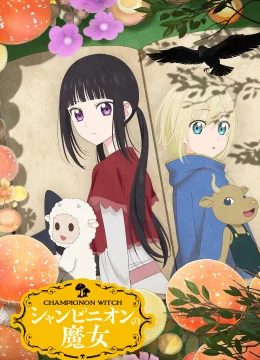 Xem Phim Phù Thủy Nấm (Champignon no Majo) Vietsub HD Online