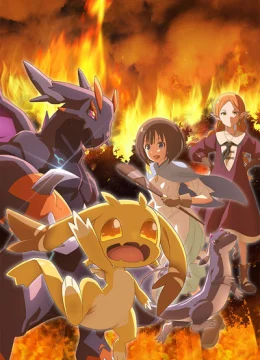 Tensei shitara Dragon no Tamago datta