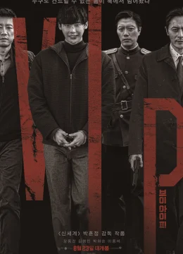 Theo Dấu Sát Nhân (Yếu Nhân)