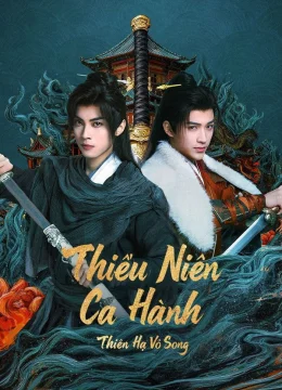 Thiếu Niên Ca Hành: Thiên Hạ Vô Song