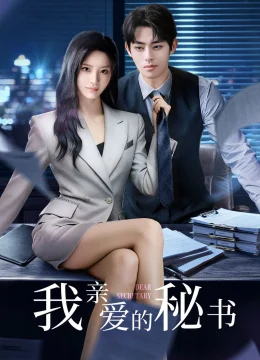 Thư Ký Thân Yêu Của Tôi