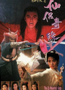 Tiên Lữ Kỳ Duyên