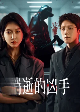 Xem Phim Tiêu Thất Đích Hung Thủ Vietsub HD Online