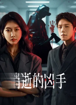 Xem Phim Tiêu Thất Đích Hung Thủ (Sát Nhân Biến Mất) Vietsub HD Online