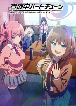 Tìm Mối Tình Đầu Qua Giọng Nói