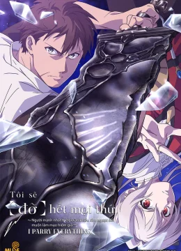 Tôi Sẽ Đỡ Hết Mọi Thứ: Người Mạnh Nhất Thế Giới Với Hiểu Lầm Ngược Đời Muốn Làm Mạo Hiểm Giả