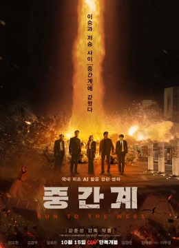 Xem Phim Trung Gian Giới Vietsub HD Online