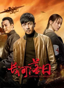 Trường Hà Lạc Nhật