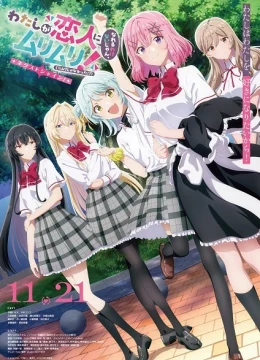 Watashi ga Koibito ni Nareru Wake Nai jan, Muri Muri! (※Muri ja Nakatta!?) (TV Special)