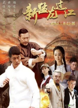 Xem Phim way of the dragon Vietsub HD Online