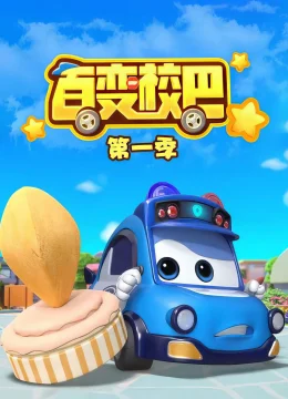 Xem Phim Xe Buýt Biến Hình (Phần 1) Vietsub HD Online