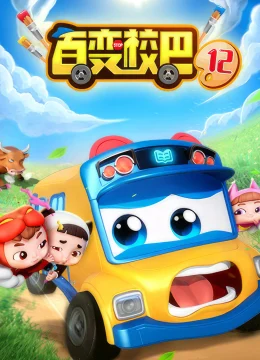 Xem Phim Xe Buýt Biến Hình (Phần 12) Vietsub HD Online