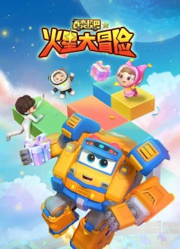 Xe Buýt Biến Hình (Phần 15)