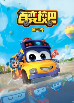 Xe Buýt Biến Hình (Phần 3)