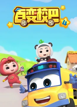 Xem Phim Xe Buýt Biến Hình (Phần 4) Vietsub HD Online