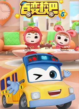 Xe Buýt Biến Hình (Phần 5)