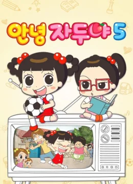 Xem Phim Xin Chào Jadoo (Phần 5) Vietsub HD Online