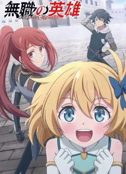 Xem Phim Anh Hùng Vô Chức: Thực Ra Cũng Chẳng Cần Kỹ Năng Gì Cả?! Vietsub HD Online