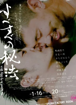 Bí quyết cho làn da mịn màng