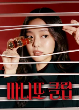 Xem Phim Câu Lạc Bộ Bạn Bí Mật Vietsub HD Online