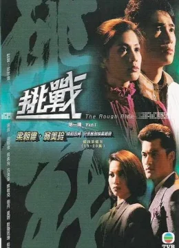 Xem Phim Đường Đời Muôn Vạn Nẻo Vietsub HD Online