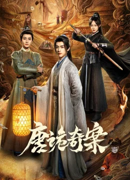 Xem Phim Đường Quỷ Kỳ Án Vietsub HD Online