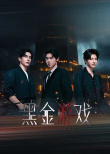 Xem Phim Game Vàng Đen Vietsub HD Online