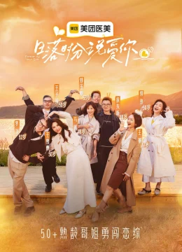 Xem Phim Hãy nói “Anh yêu em” lúc hoàng hôn. Vietsub HD Online