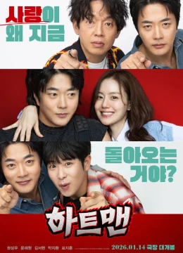 Xem Phim Heartman: Đá và Tình yêu Vietsub HD Online